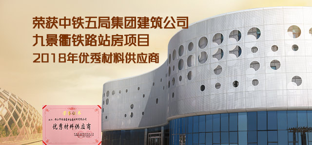 年均服務上百個大型工程定制產品7天即可交貨