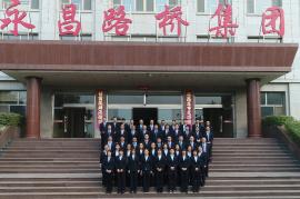 集團管理團隊